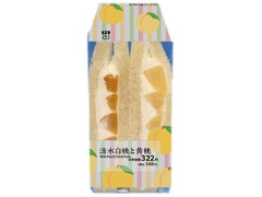 ローソン 清水白桃と黄桃のサンド 商品写真