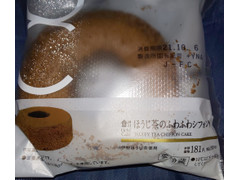 ローソン ほうじ茶のふわふわシフォンケーキ 商品写真