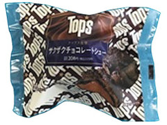 ローソン トップス監修 ザクザクチョコレートシュー 商品写真