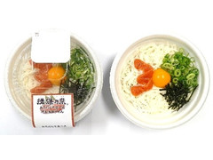 ローソン 揖保乃糸 あごだしで食べる明太温そうめん 商品写真