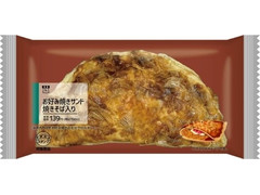 ローソン お好み焼きサンド 焼きそば入り 商品写真