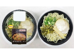 無鉄砲監修 濃厚豚骨ラーメン