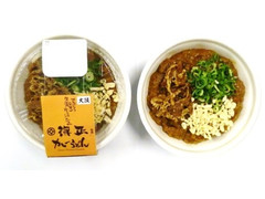 ローソン 得正監修 カレーうどん 商品写真