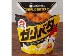 ローソン からあげクン ガリバタ味 商品写真