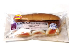 たんぱく質が摂れる！しっとりチキン＆たまご