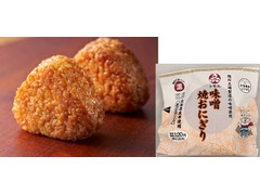 ローソン 味噌焼おにぎり 商品写真