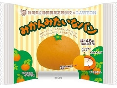 ローソン みかんみたいなパン