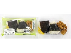 ローソン 唐揚おむすび君 日高昆布・鮭ほぐし 商品写真