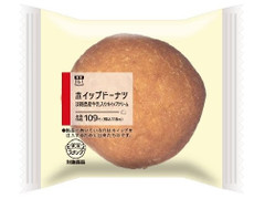 ローソン ホイップドーナツ 淡路島産牛乳入りホイップクリーム