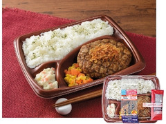 これがビーフハンバーグ弁当