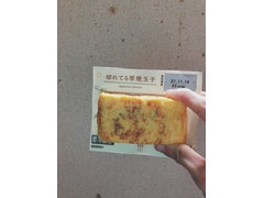 ローソン 切れてる厚焼玉子 商品写真