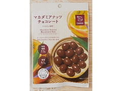 マカダミアナッツチョコレート イヌリン使用 袋35g