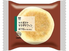 ローソン ツナポテトサラダマフィン