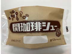 ローソン 関珈琲シュー 商品写真