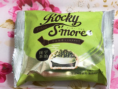 ローソン ロッキースモア 宇治抹茶×ミルクチョコ 商品写真