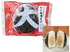 ローソン 大きなおにぎり ピリ辛唐揚げ 商品写真