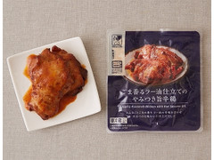 ローソン ごま香るラー油仕立てのやみつき旨辛鶏 商品写真