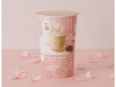 ローソン Uchi Cafe’ ミルク生まれのさくらグリーンティーラテ 商品写真