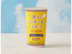 ローソン 飲むバター＆ミルク 180ml 商品写真