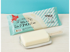 ローソン Uchi Cafe’ ウチカフェ milk監修 ミルクアイスバー 75ml