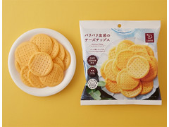 ローソン パリパリ食感のチーズチップス 38g 商品写真