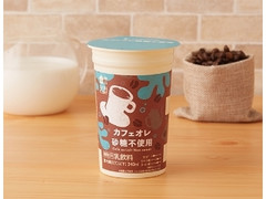 ローソン Uchi Cafe’ ウチカフェ カフェオレ 砂糖不使用 240ml