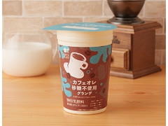 ウチカフェ カフェオレ 砂糖不使用 グランデ 360ml