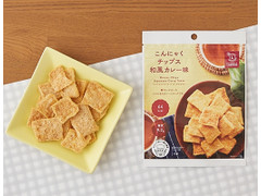 ローソン こんにゃくチップス 和風カレー味 15g 商品写真