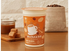 ウチカフェ キャラメルラテ 240ml