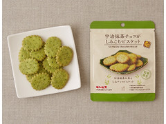 ローソン 宇治抹茶チョコがしみこむビスケット 40g 商品写真