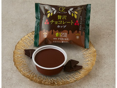 ローソン Uchi Cafe’ ウチカフェ O2監修 贅沢チョコレートカップ 商品写真