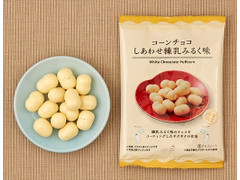 ローソン コーンチョコ しあわせ練乳みるく味 商品写真