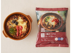 ローソン 3種チーズのキーマカレー 商品写真