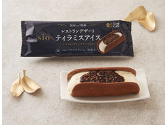 ローソン Uchi Cafe’ sio監修 ティラミスアイス 商品写真