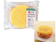 ローソン ふんわり玉子のオムライスおにぎり 商品写真