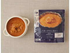 ローソン バターチキンカレー