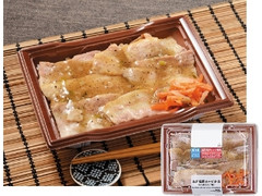 ねぎ塩豚カルビ弁当 もち麦入りご飯