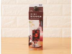 ローソン Uchi Cafe’ ウチカフェ コーヒー 甘さひかえめ