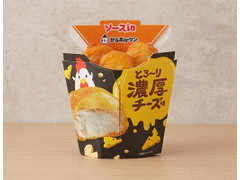 ローソン 濃厚チーズ味 商品写真