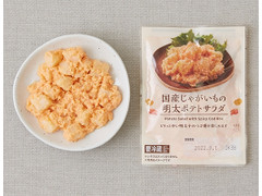 ローソン 国産じゃがいもの明太ポテトサラダ 商品写真