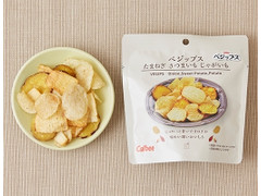 ローソン ベジップス たまねぎ さつまいも じゃがいも 商品写真