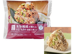 食物繊維が摂れる 枝豆と塩昆布おにぎり