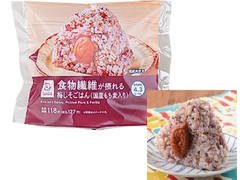 食物繊維が摂れる 梅しそごはんおにぎり