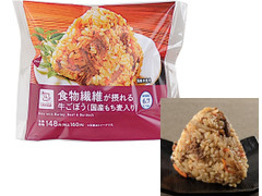 ローソン 食物繊維が摂れる 牛ごぼうおにぎり 商品写真