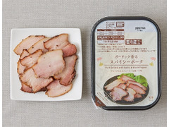 ローソン ガーリック香る スパイシーポーク 商品写真