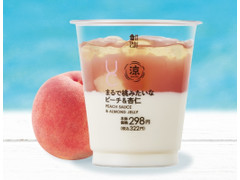 ローソン Uchi Cafe’ まるで桃みたいなピーチ＆杏仁 商品写真
