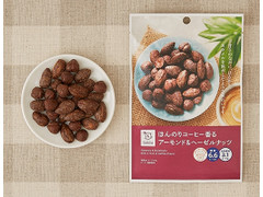 ローソン ほんのりコーヒー香る アーモンド＆ヘーゼルナッツ 商品写真