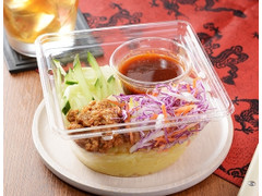 ローソン 花椒麻辣のこんにゃく麺サラダ 商品写真