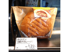 ローソン カリパン 揚げカレーパン 商品写真