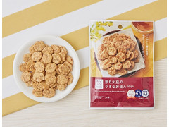 ローソン 煎り大豆の小さなおせんべい 商品写真